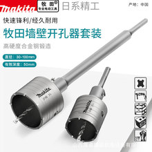 makita���￪����ǽ�ڻ������紸��ͷ���שǽ��ǽ�ɴ���������