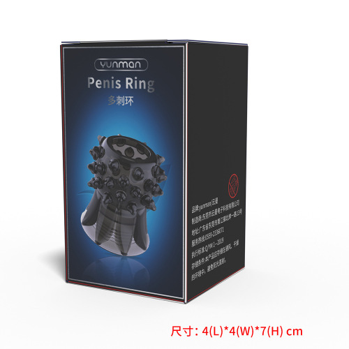 Men's performance-enhancing ring, male sheep-eye ring, penis sleeve ring—passionate adult sex toys for couples and individuals.