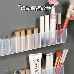 Cross-border translucent punch-free three-compartment eyebrow pencil lipstick lipstick makeup brush small items wall-mounted storage box