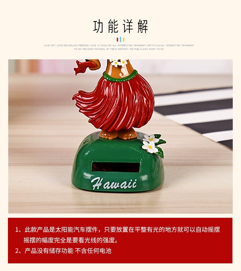 New Solar-Powered Swinging Hawaiian Girl Car Decoration Creative Cartoon Car Ornament Gift