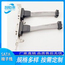 �pDB 9P �C�䴮�ړ��往   9P COM ���ھ� RS232 9� ���p���NƬ