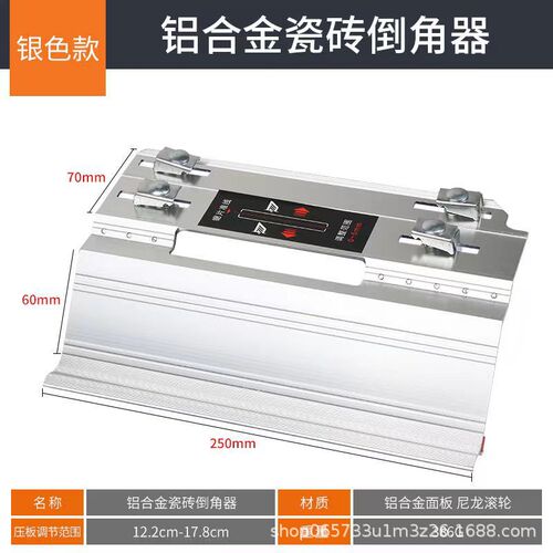 Tile chamferer 45 degree angle cutting tool cutting machine chamfering machine small edge grinder magnetic tile chamfering artifact