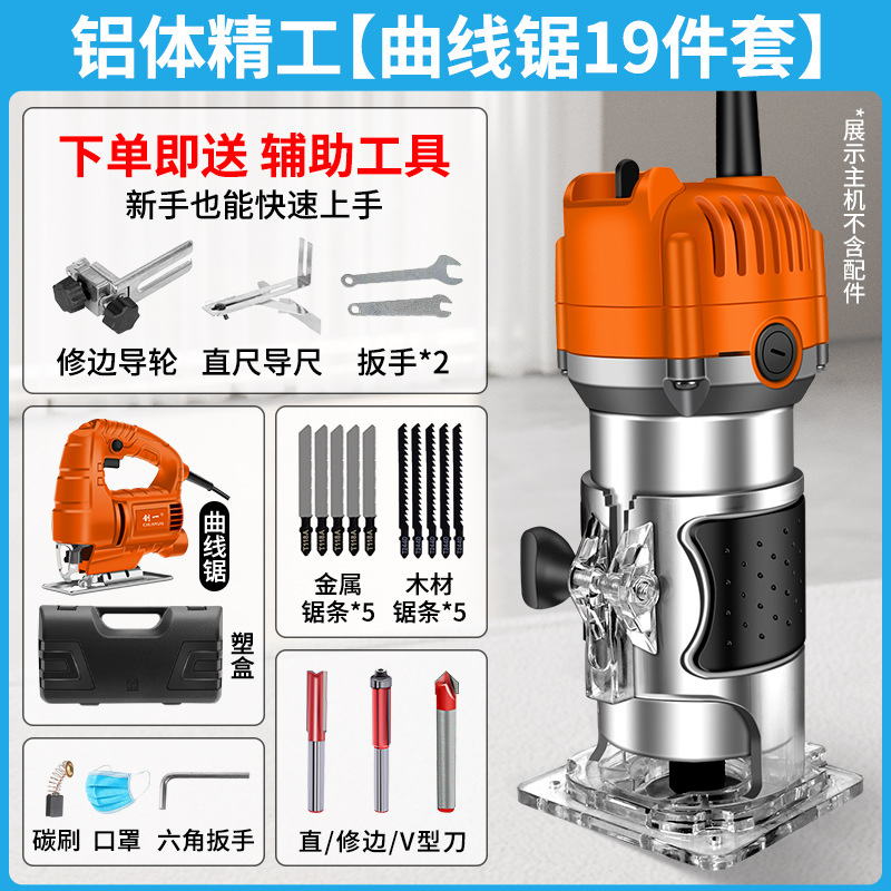 알루미늄 바디 세이코 19개 세트[구리 코어 모터] 무료 직소