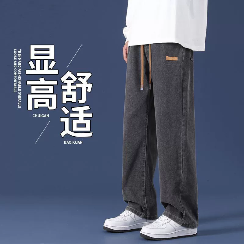 Новая весна и осень 2023 года свободная тенденция