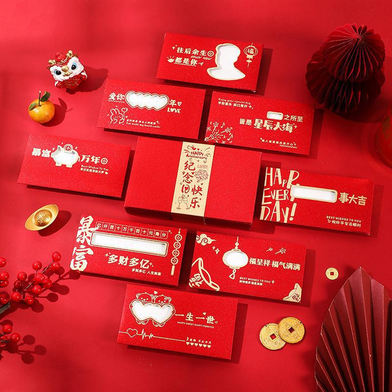 인터넷 연예인 스타일 (8가지 스타일 각 1개) + 해피 기념일 선물 상자