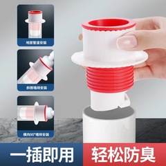 Downstairs pipe odor prevention magic sink deodorizing seal stopper kitchen drain cover sealing ring accessory
