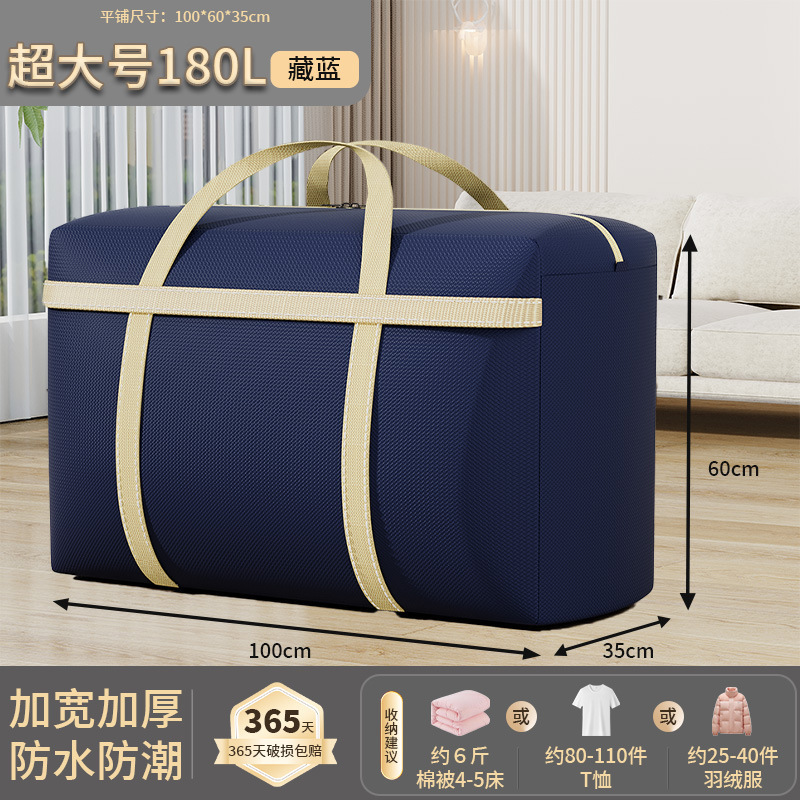 搬家打包袋衣服收纳超大容量袋子神器麻袋编织袋行李帆布蛇皮口袋|undefined