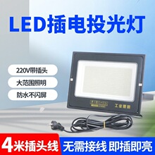 ���ʽLEDͶ���������⹤��ʩ���S���������^�����􎧾�̽�՟�