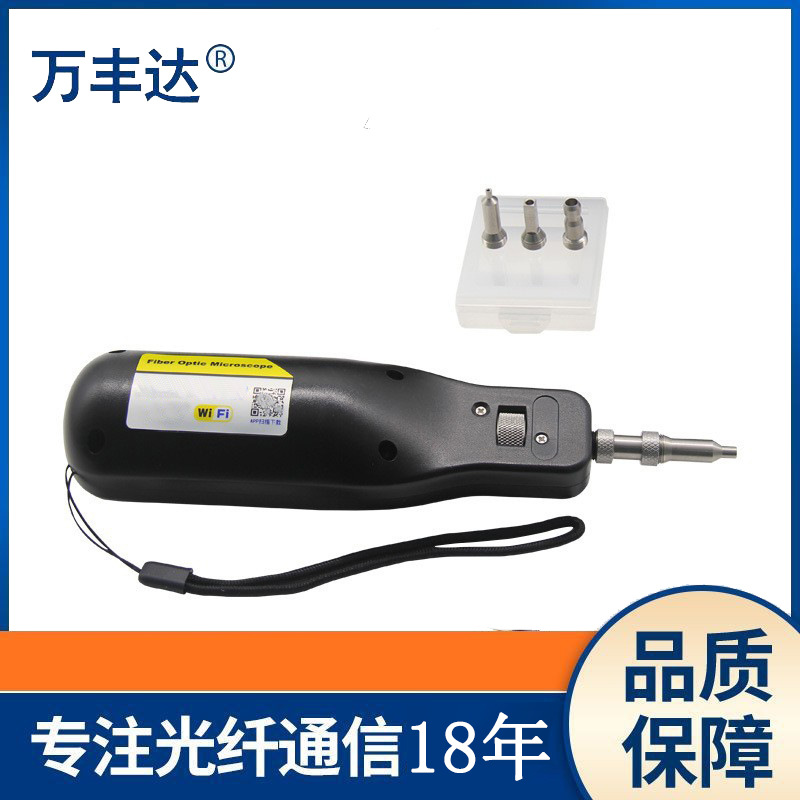 WFTD-T2���˶�������wifi���˶������豸FC E2000 MU SC�ӿ�