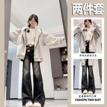 早春穿搭套装2025新款慵懒风开衫外套连帽卫衣女微喇牛仔裤一整套