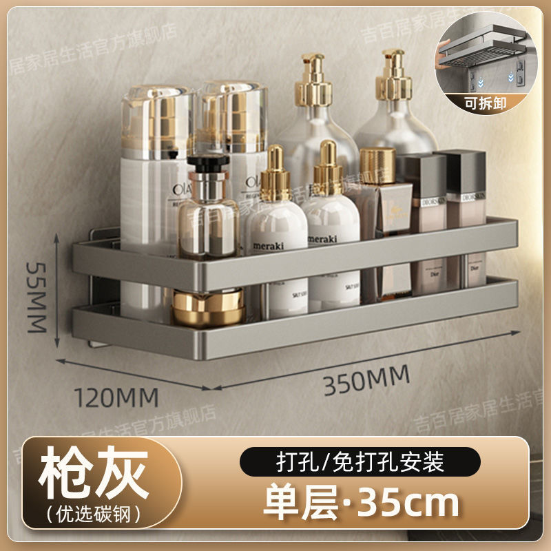 Los fabricantes suministran estantes de baño, estantes de baño, lavabos de pared sin perforación, estantes de almacenamiento de baño