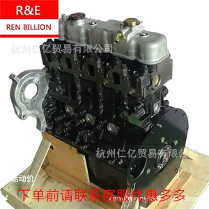 European 3 country 3 bare metal JX493ZLQ3 Jiangling Shunda Kaiyun bald convex machine Delphi electronic injection engine