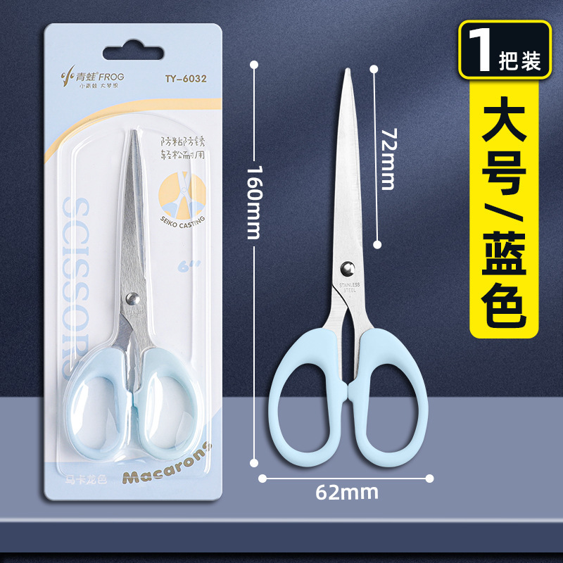 【대형】블루