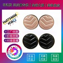 渠道货源圣家新版黑皮革气垫粉皮革气垫替换装细节对版粉底液正装