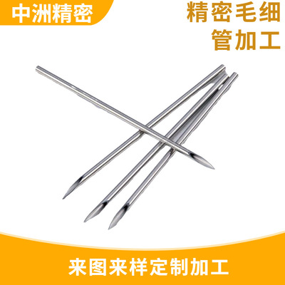 customized Non-standard Stainless steel capillary Syringe Tip Double head Pin holes Necking bushing machining