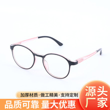 2023新款韩版圆形渐近色蓝光青少年学生复古TR90眼镜 厂家供应