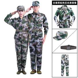 夏季学生穿的训练服军训迷彩男女中大学生军训服全套定制现货批发