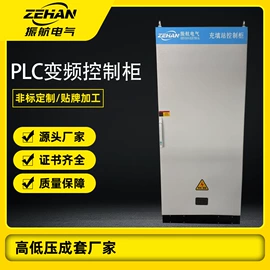 高压开关柜;配电柜;高压成套电器