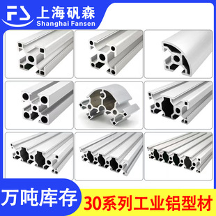 �S��ֱ�N3030���I�X�Ͳ��X�Ͻ��Ͳ�diy�Ҿ��X�ͲĿ�ܚW�˺�ɫ
