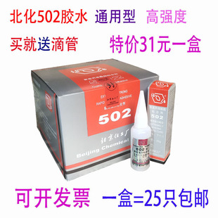 ����502�zˮT-1ͨ���ͽ���ģ����������ʯ���˲�g�zˮ20g���l