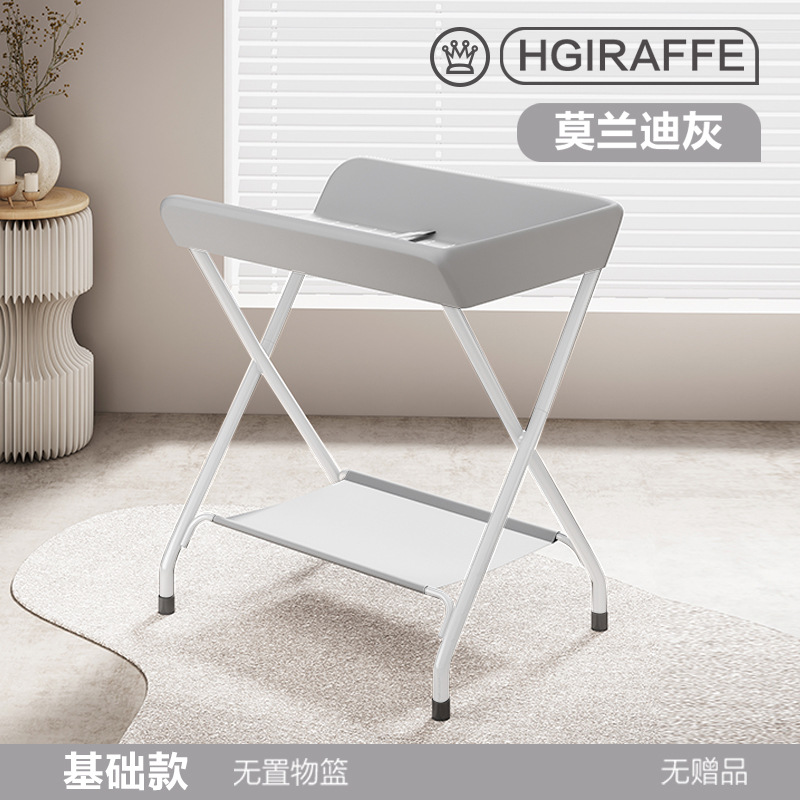 Mesa de pañales, mesa de cuidado infantil, mesa de baño multifuncional móvil plegable portátil para pañales para bebés