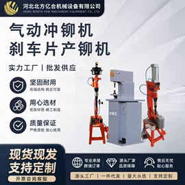 其他维护工具;钣金设备;其他维修设备