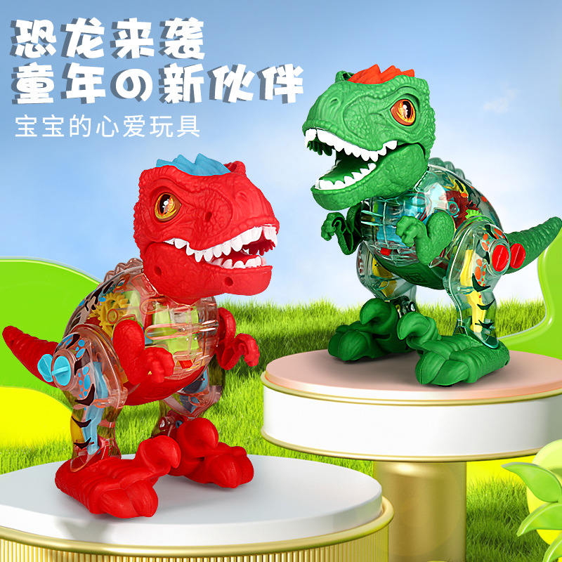 Conjunto de luz de música de dinosaurio de engranaje transparente eléctrico Tyrannosaurus simulación dinosaurio puesto de juguete para niños al por mayor