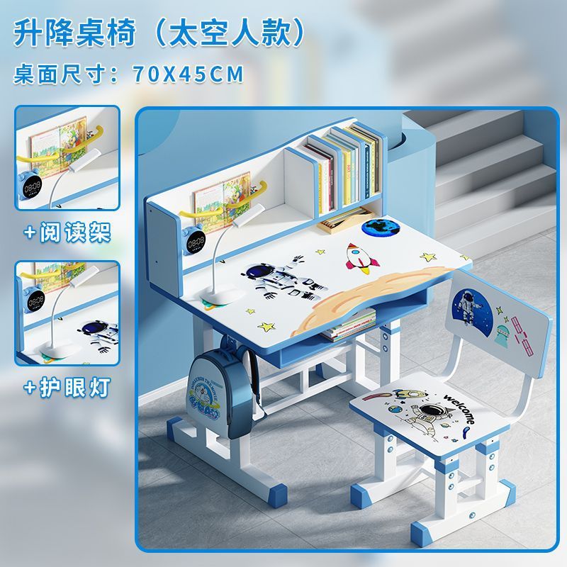 子供用学習テーブル、ライティングデスク、本棚、一体型テーブル、家庭用昇降式学生宿題デスクと椅子のセット|undefined