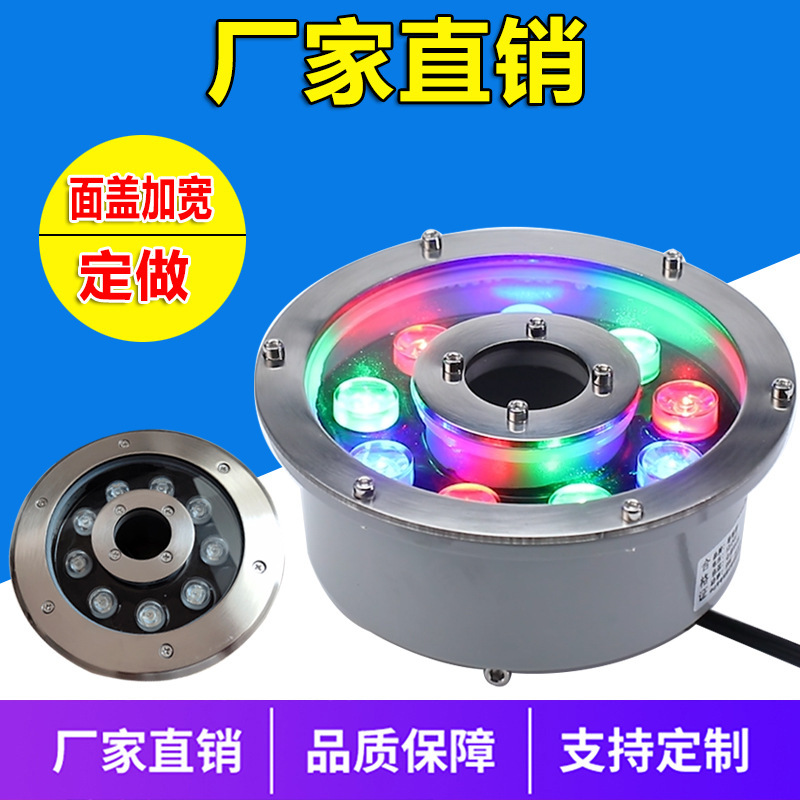 led underwater lights underwater fountain lights colorful lights fountain lights underwater lights pool lights underwater round spotlights fish pond led underwater lights underwater fountain lights colorful lights fountain lights underwater lights pool lights underwater round spotlights fish pond