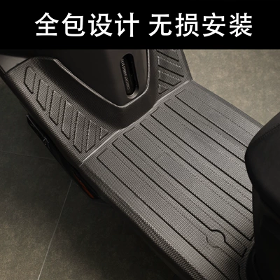 Ae4Se/Ae4Max/Ae4My25 Pedal Mat Modification – Electric vehicle foot mat