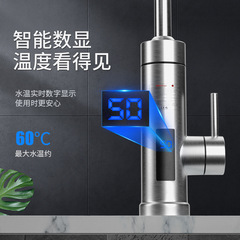 Stainless steel digital instant electric kitchen faucet, dual-purpose hot and cold kitchen faucet for cross-border export