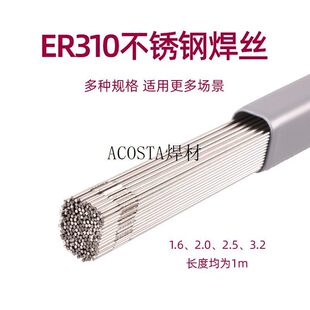 ���z���P�ER3102.0���z�廡������͸ߜ�1.63.22.5����2520�z