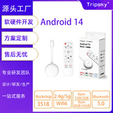 ���Q�C픺�4K�����{���Z���p5gWIFi��׿14�ҕ���ӿ羳tv box