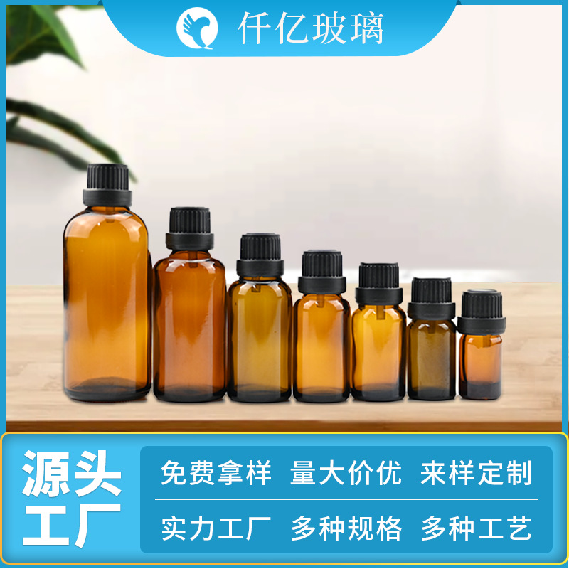 现货茶色精油瓶20ml-10ml-30ml-50ml棕色精油瓶玻璃瓶分装瓶批发