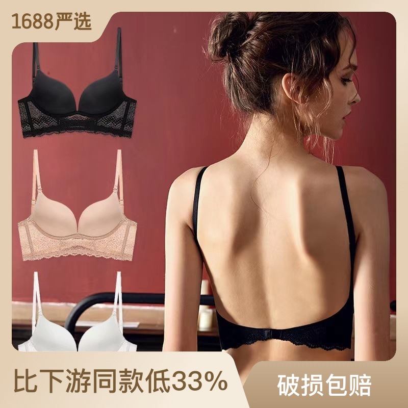 Carefully selected summer U-shaped large backless bra set small breast push-up bra European and American sexy lace beautiful back bra for women