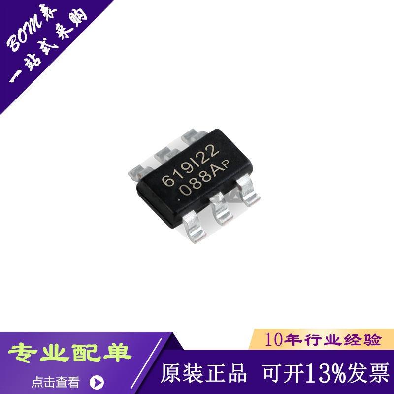 全新原装OB3619AMP 3619 贴片SOT23-6 LED驱动电源芯片