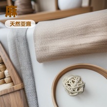 厂家批发亚麻墙布阻燃墙纸卧室壁纸酒店客房厅走廊无缝背景墙壁布