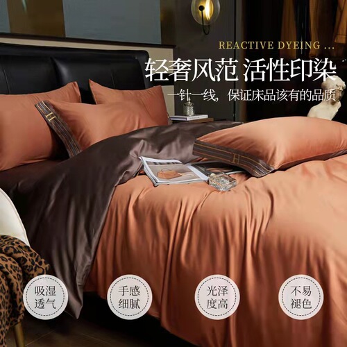 Export Canada 210 high-grade double yarn long cotton four-piece set 100% pure cotton bed sheets bedding 