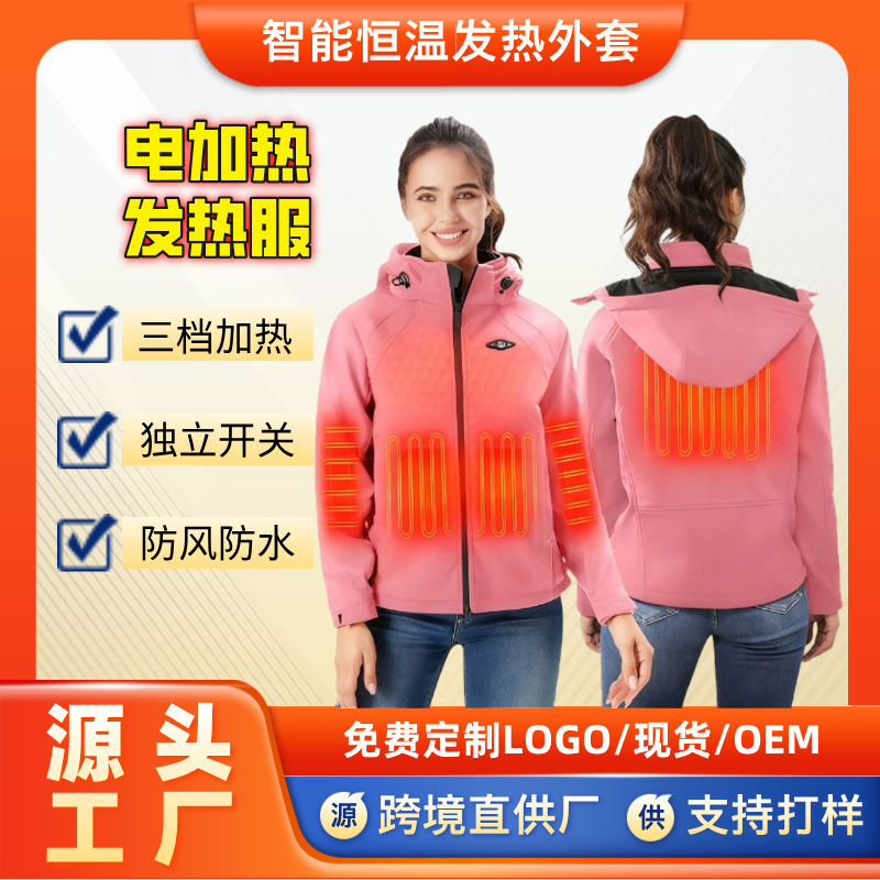 Cross-Border Popular Warm Carbon Fiber Heated Fleece-Lined Jacket, Heated Clothing for Women, Red Jacket, Heated Clothing