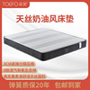 [Popular recommendation]Tencel latex mattress Independent Spring mattress household fold hotel cream mattress