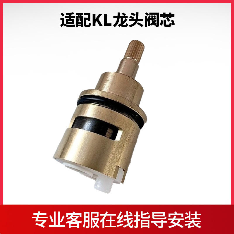 Compatible with Kohler Faucet Valve Core 99741 for Home Use, 11717 Shower Column, 9114 Three-Hole Basin Thermostatic Compatible with Kohler Faucet Valve Core 99741 for Home Use, 11717 Shower Column, 9114 Three-Hole Basin Thermostatic