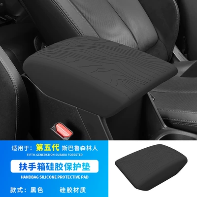 Suitable for 26 Subaru Forester Armrest Box Silicone Pad Sixth Generation Forester Modified Interior Supplies Storage Box (Armrest box pad) - 19-24-forester-armrest-box-silicone-pad