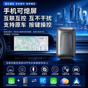Best-selling BMW carplay to Huawei hicar original car wired to wireless Apple Android Huawei box