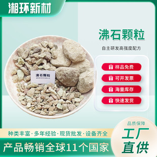 �Lɳ��ʯ�w���S�Һ��ϵVʯ�۹���ˮ̎���÷�ʯ�����������S�����l