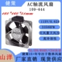 三洋交流散热轴流风机