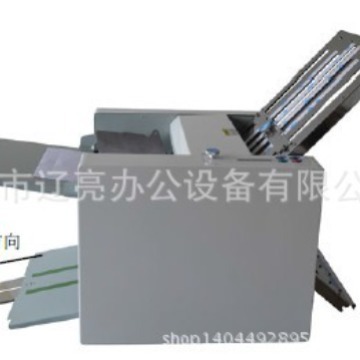 折页机折纸机台式折页机 印后加工设备 折页机