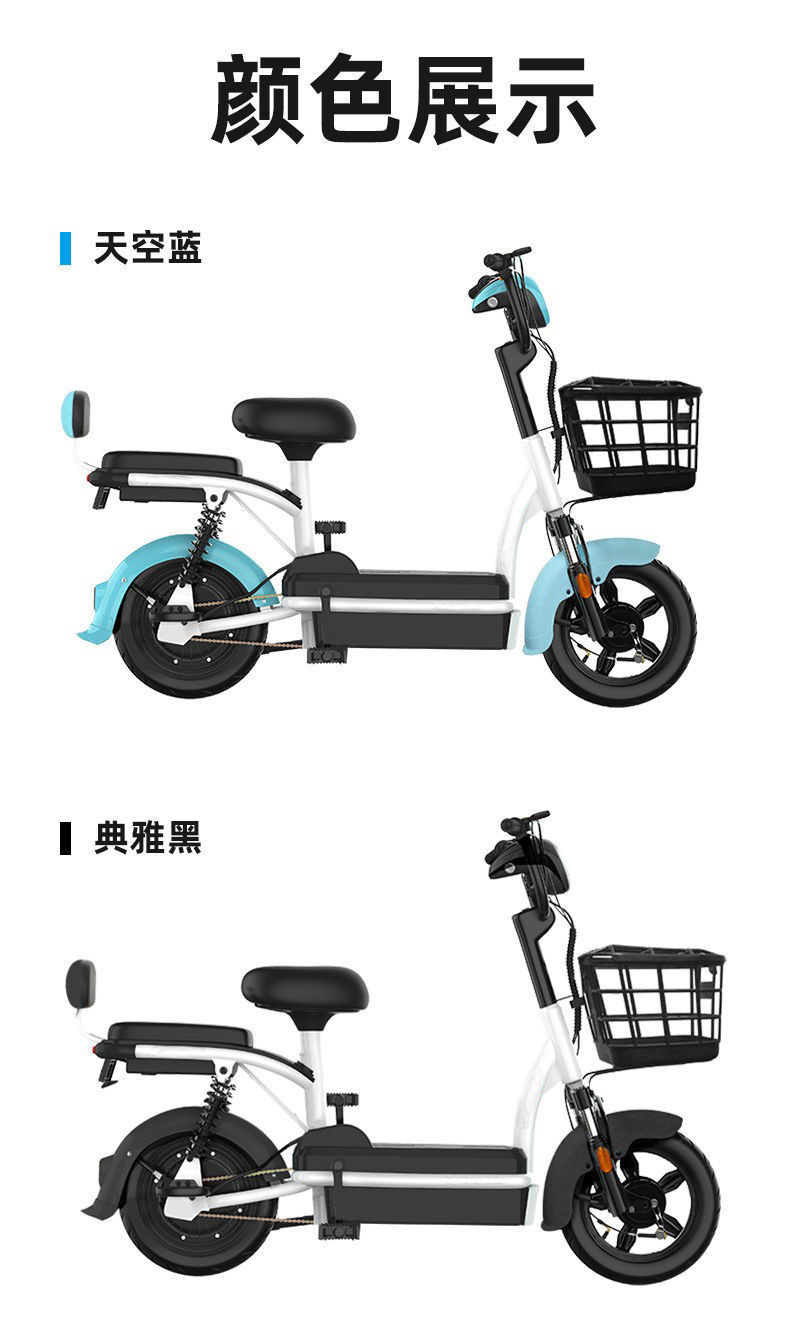 Cross-Border Wholesale of Phantom Electric Vehicles, Factory Direct Sales of Battery Bikes, Electric Bicycles, Electric Motorcycles, and Other Electric Vehicles