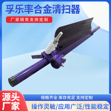 孚乐率MMP聚氨酯清扫器港口钢铁煤矿皮带输送机刮刀重型耐磨刮刀