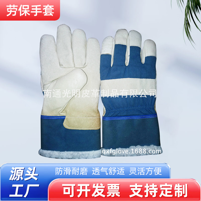厂家直销猪皮劳保手套耐磨防寒保暖长毛绒全里 欧美品质