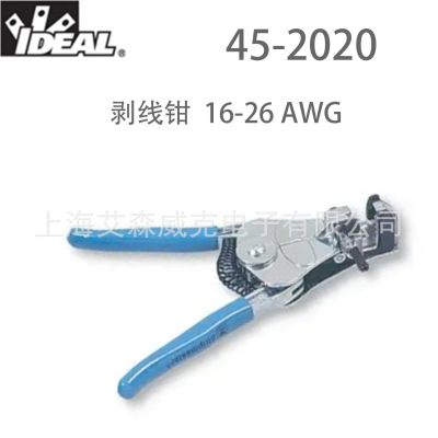 Американские инструменты для зачистки проводов IDEAL 45-2020 Ideal 16-26 AWG